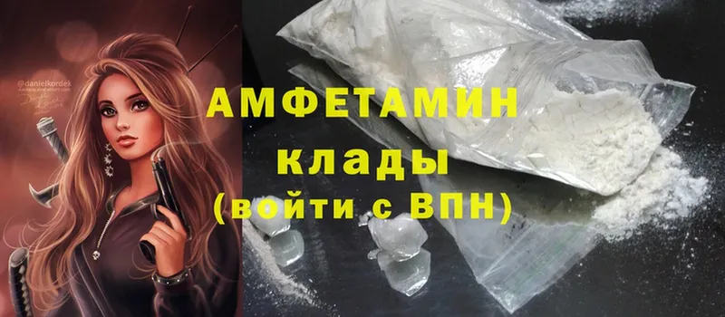 Amphetamine 98%  где найти   Дюртюли 