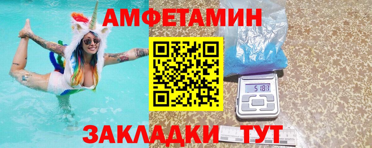 АМФ  Дюртюли  АМФ 98% 