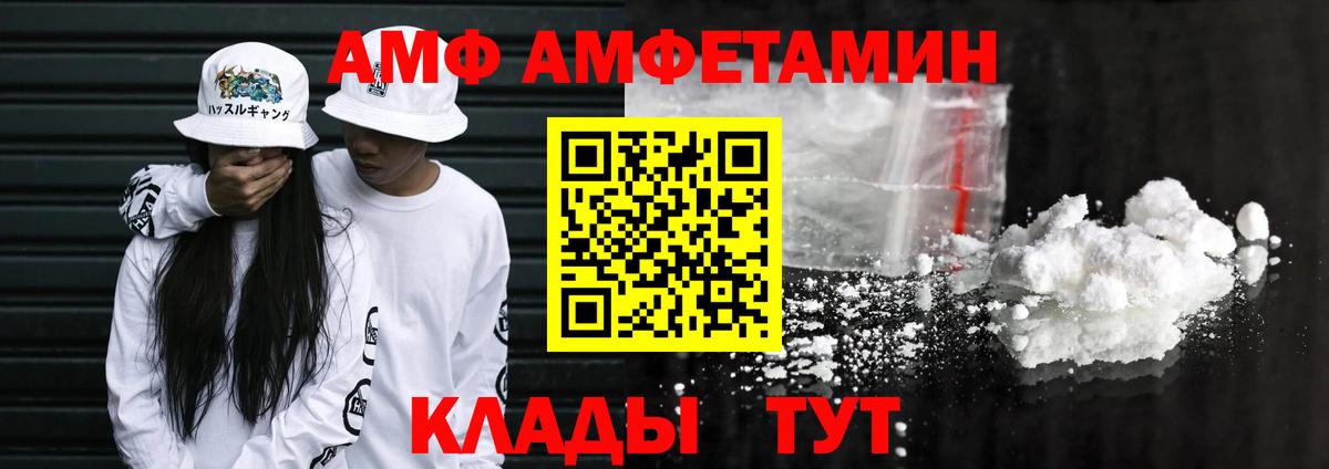 Amphetamine 97% Дюртюли