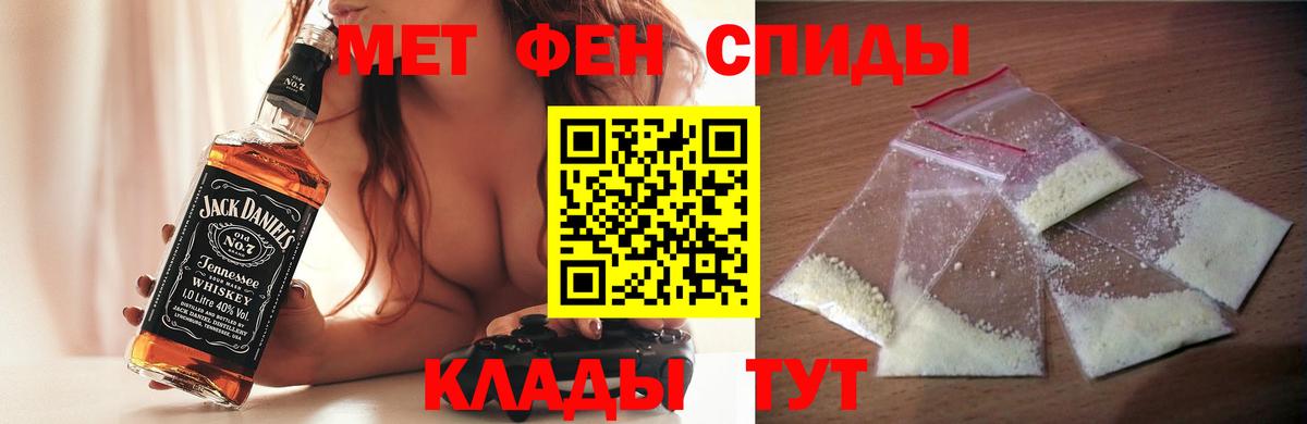 Amphetamine  Вход с VPN  Дюртюли  Амфетамин  Амфетамин Розовый 