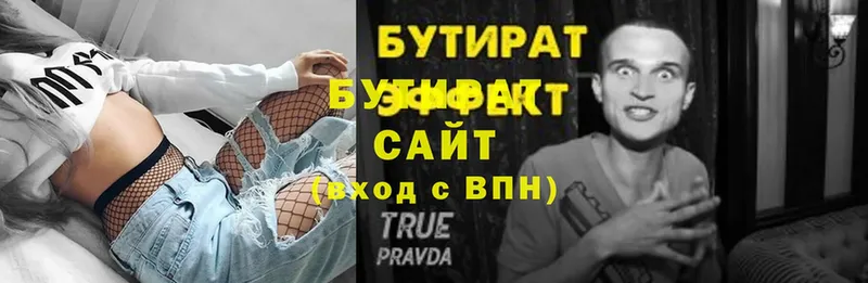 МЕГА зеркало  сколько стоит  Дюртюли  Бутират 99% 