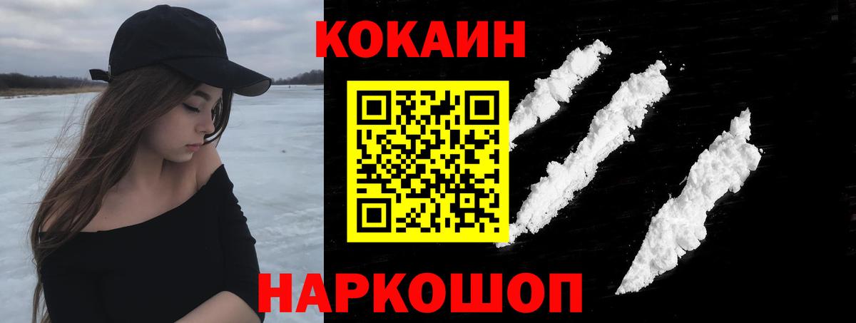 COCAIN  COCAIN VHQ  Дюртюли  Кокаин FishScale 