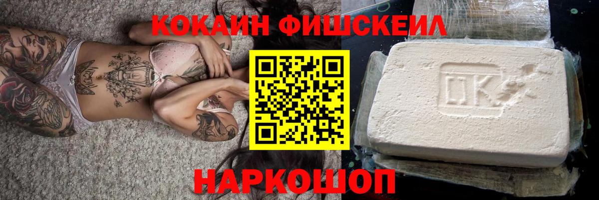 Конопля  ГАШИШ  МЕТАМФЕТАМИН  Дюртюли  APVP СК   Меф   ТГК  ГЕРОИН  Купить наркоту  КОКАИН 