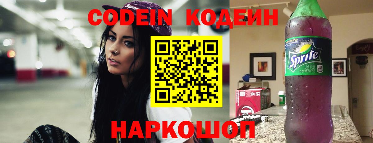 МЕФ кристаллы  Cocaine  NBOMe  Альфа ПВП СК кристаллы  Вход с VPN  Бошки Шишки  Дюртюли  COCAIN  Канабис  Гашиш 