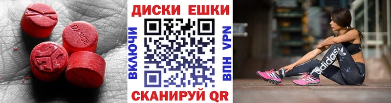 ЭКСТАЗИ 99%  цена наркотик  Дюртюли 