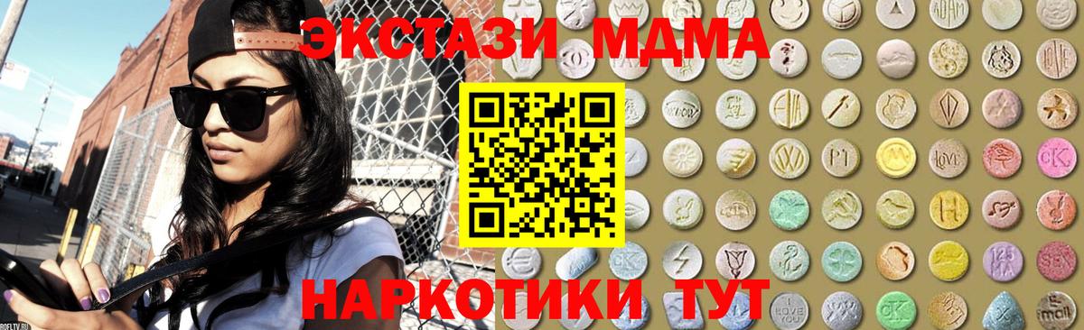 Ecstasy  Ecstasy 99%  MEGA зеркало  Вход с VPN  Ecstasy louis Vuitton  Дюртюли 