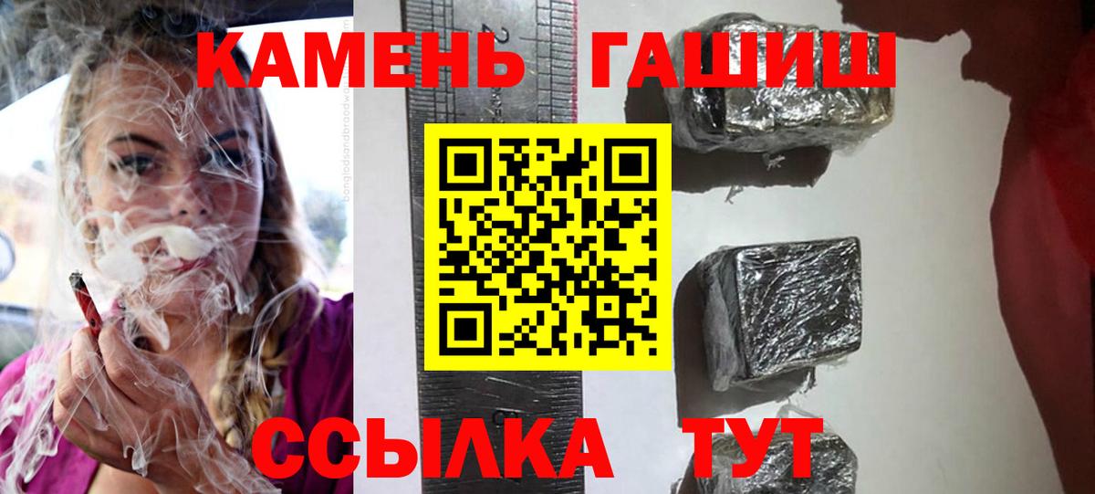 купить наркоту  Дюртюли  ГАШИШ Изолятор  ГАШ 