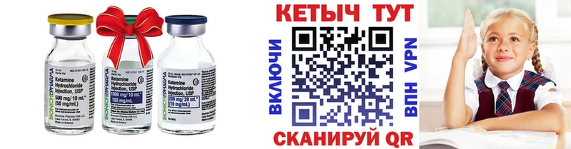 Кетамин ketamine  где найти наркотики  Дюртюли 