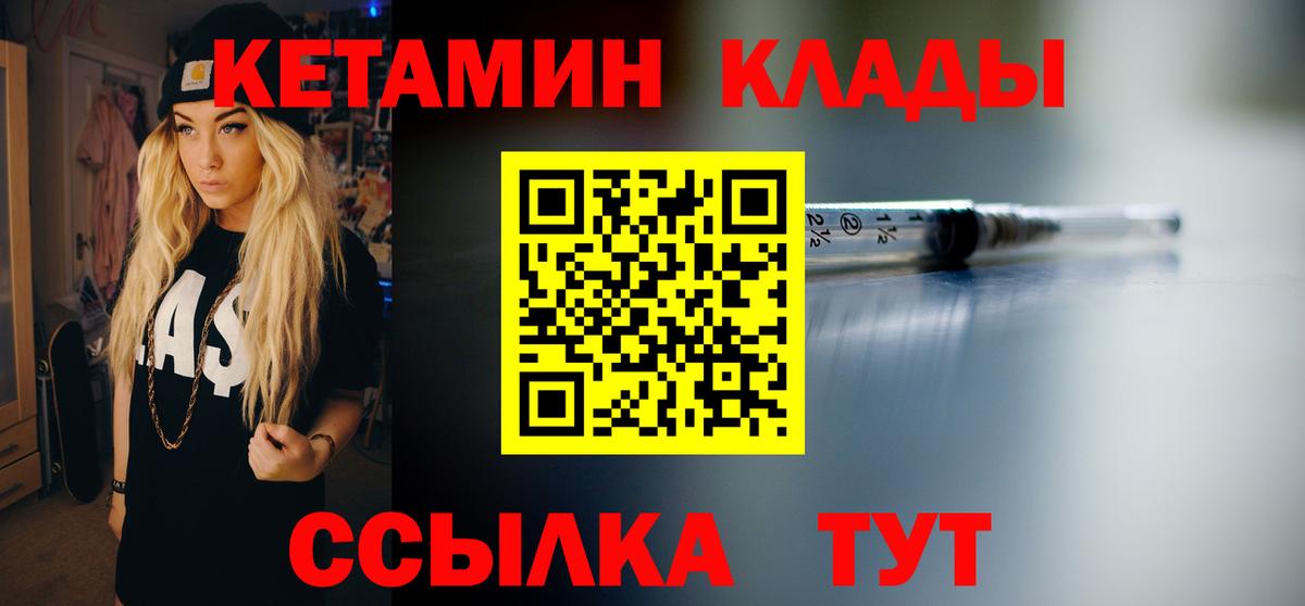 КЕТАМИН ketamine Дюртюли