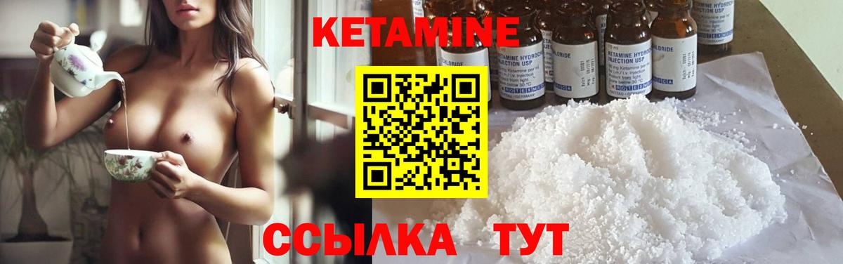 ОМГ ОМГ вход  Дюртюли  Кетамин ketamine  КЕТАМИН VHQ 