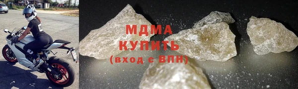 экстази Гусь-Хрустальный