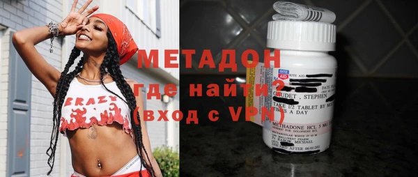 кокаин Гусиноозёрск