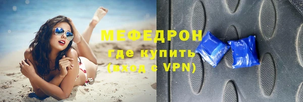 экстази Гусь-Хрустальный