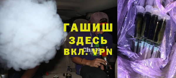 кокаин Гусиноозёрск