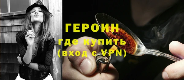 МДМА Гусев