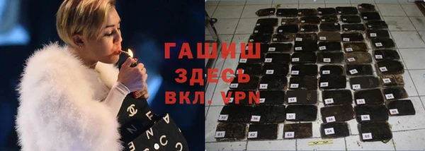 тгк Горняк