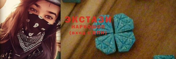 кокаин Гусиноозёрск