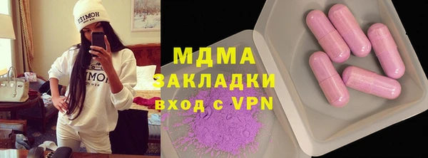 кокаин Гусиноозёрск