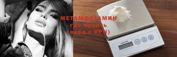 кокаин Гусиноозёрск