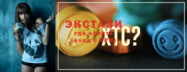 молекула духа Ачинск