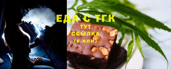 МДМА Гусев