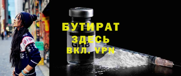 экстази Гусь-Хрустальный