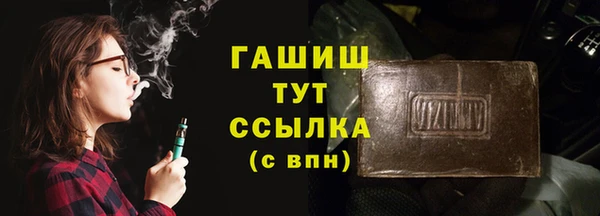 экстази Гусь-Хрустальный
