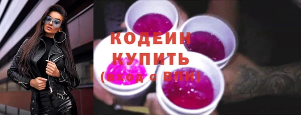 тгк Горняк