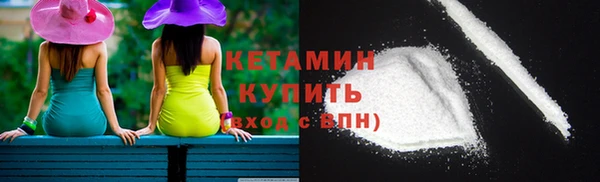 кокаин Гусиноозёрск