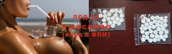 МДМА Гусев