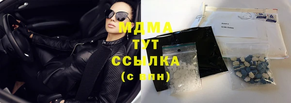 МДМА Гусев