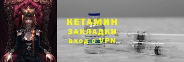 экстази Гусь-Хрустальный