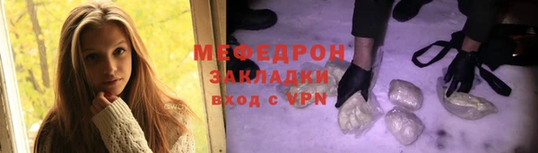 экстази Гусь-Хрустальный
