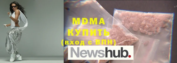 МДМА Гусев