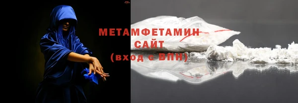 МДМА Гусев