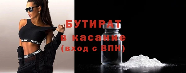 экстази Гусь-Хрустальный