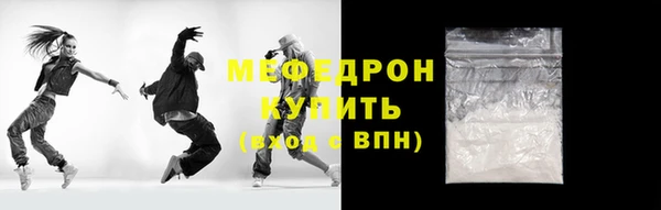 МДМА Гусев