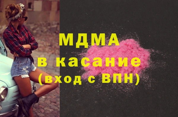 кокаин Гусиноозёрск