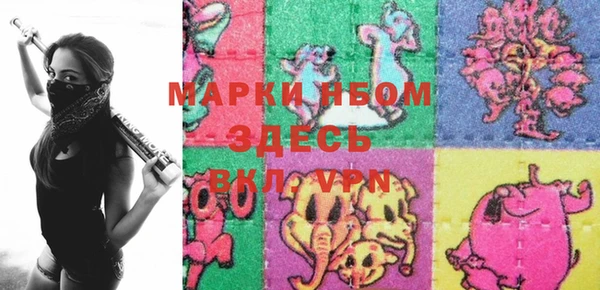 кокаин Гусиноозёрск