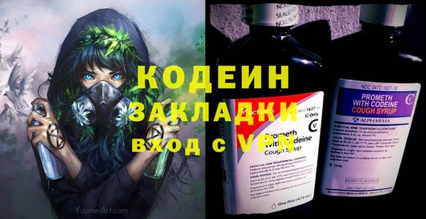 дмт Горно-Алтайск