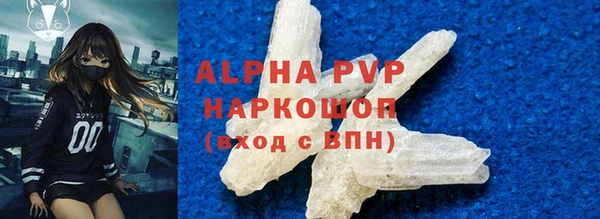 МДМА Гусев