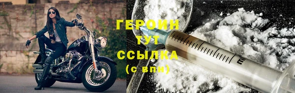 экстази Гусь-Хрустальный