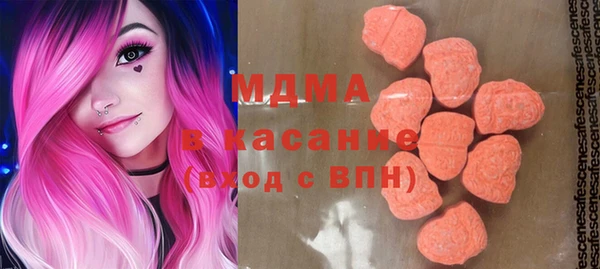 МДМА Гусев