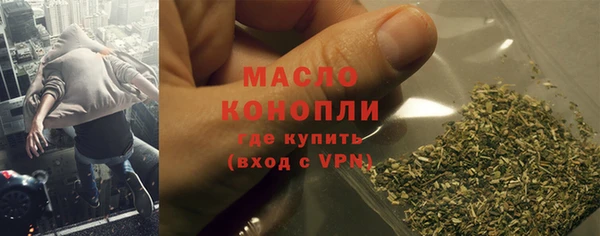 экстази Гусь-Хрустальный