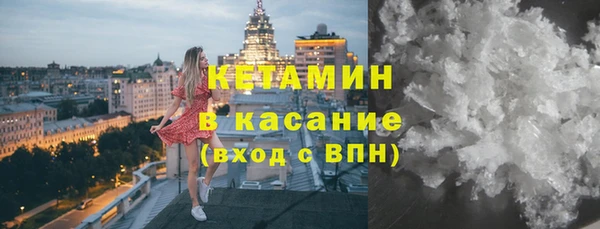 экстази Гусь-Хрустальный