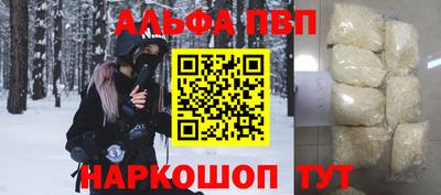 амфетамин Балашиха