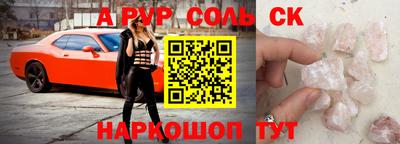 ПСИЛОЦИБИНОВЫЕ ГРИБЫ Бузулук