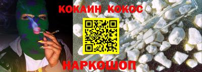 кристаллы Бугуруслан