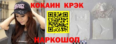 кристаллы Бугуруслан