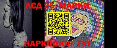 шишки Балаково